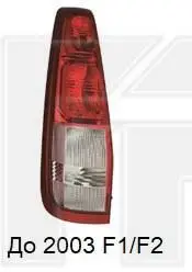 Задній Ліхтар Правий Nissan X-Trail T30 Дорестайлінг 2001-2003 26550-8H325 — фото 1