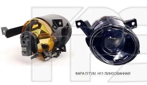 Фара Противотуманная Правая Volkswagen Caddy 2004-2010 С Линзой 1T0941700 — фото 1