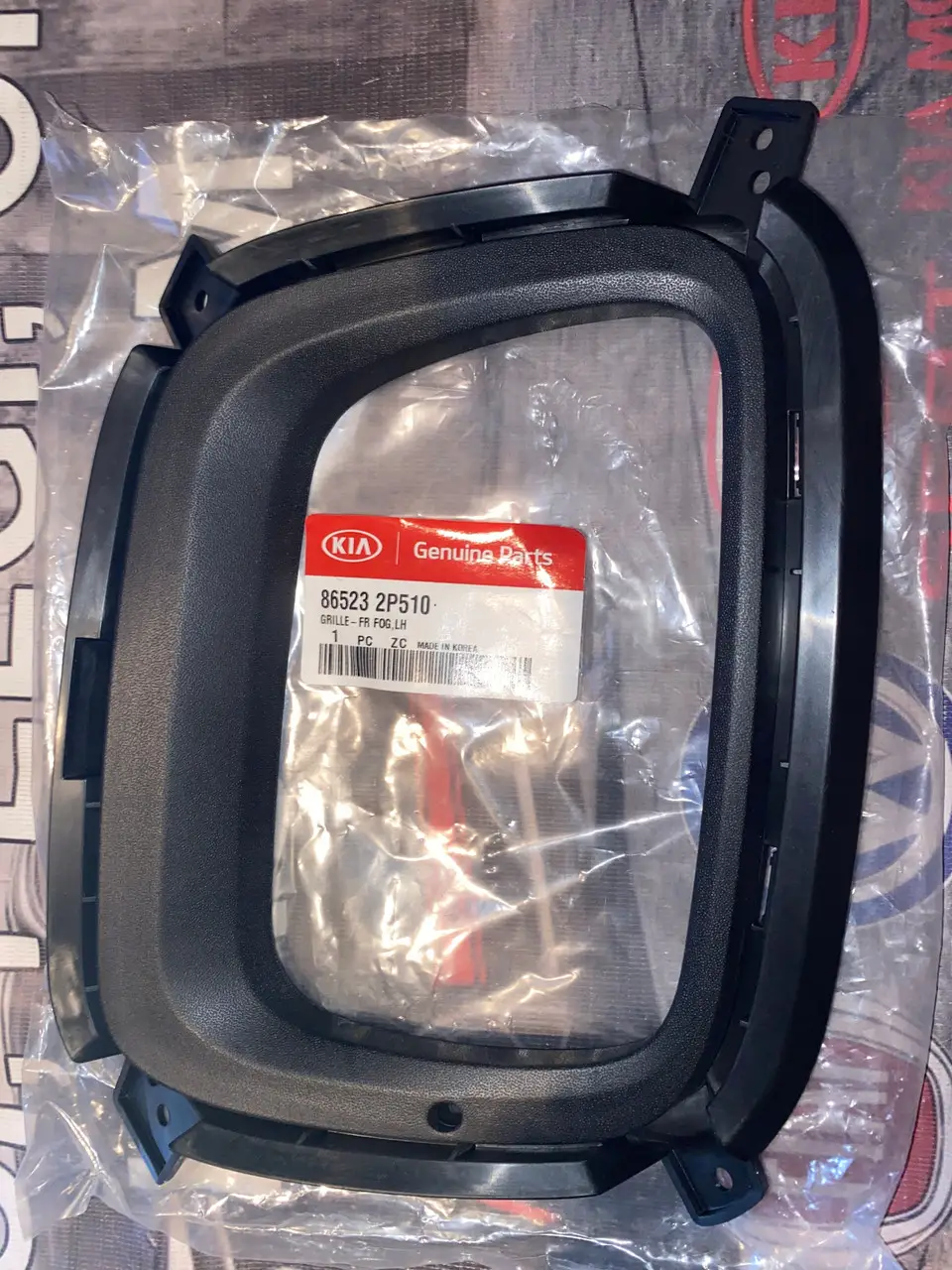 Решетка Бампера Левая Kia Sorento 2013-2015 Euro 865232P510