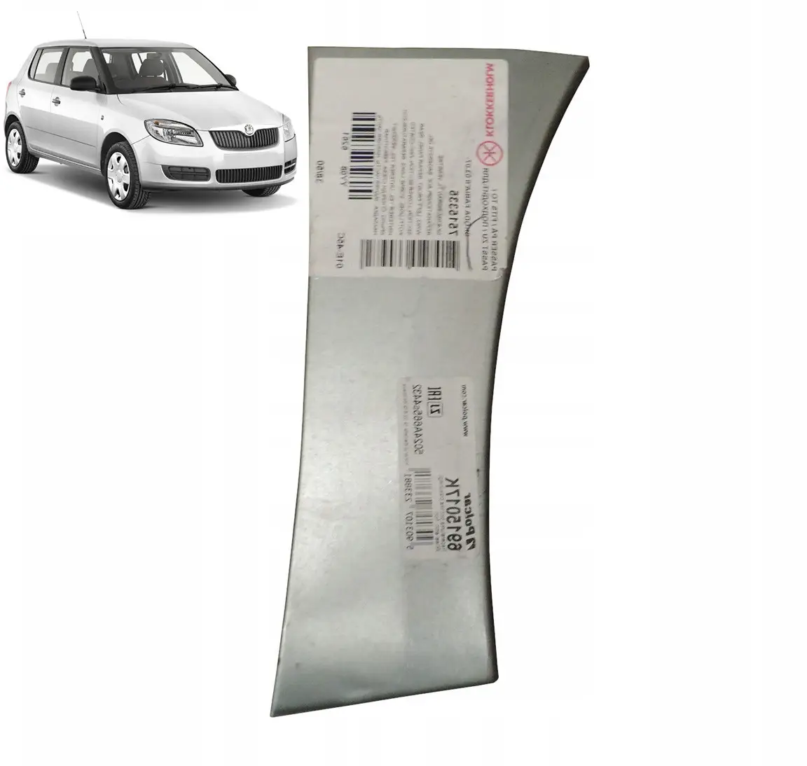 Ремчасть переднього крила права Skoda Fabia 2 Roomster 2007-2014